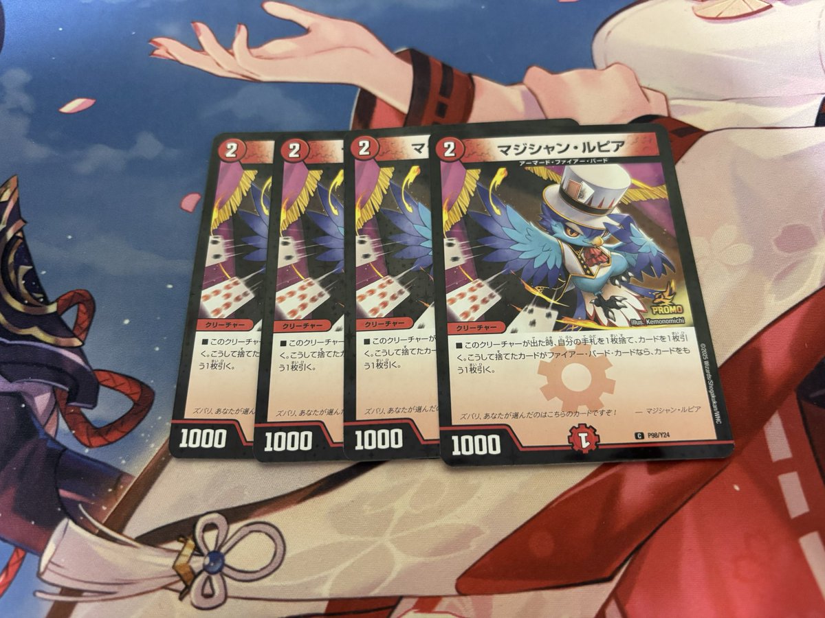 買いました🐥⸒⸒