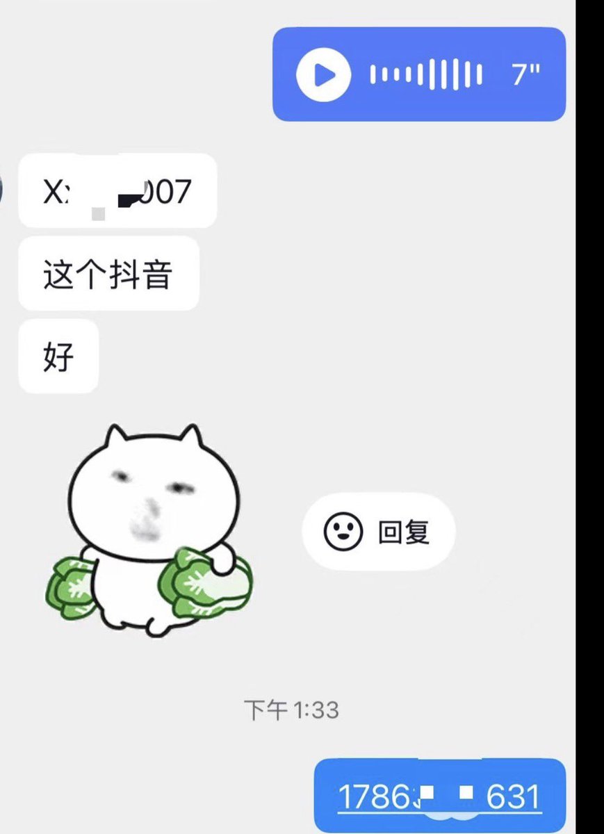 chadang888's tweet photo. 抖音号反手机号/身份证信息 微信反一件套/二件套 ��信封号 机主机主在线接单 https://t.co/hU6iSwmukr