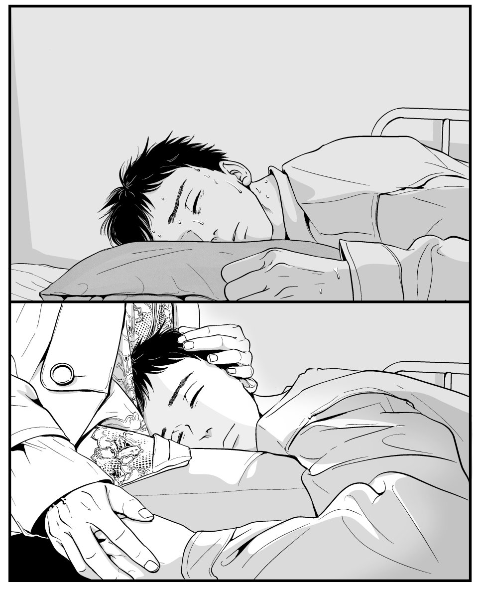 kageoi home is where the 