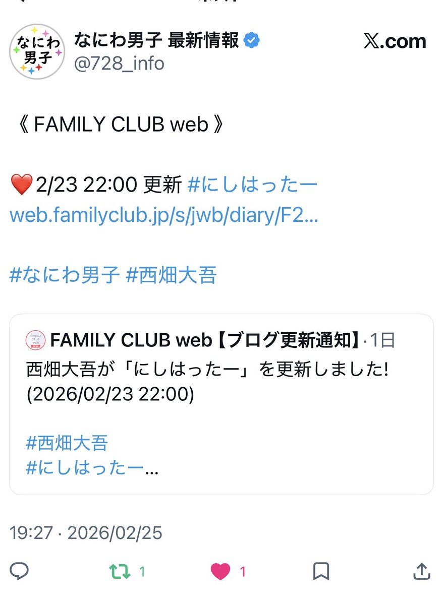 1人目いいね♡ ありがとうございます🩷❤️