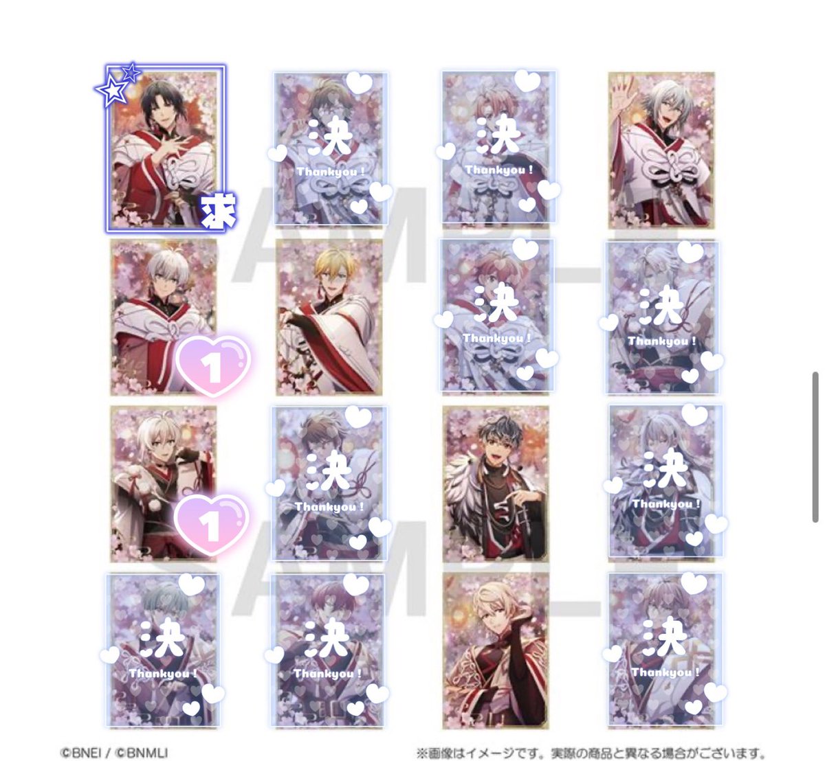 交換】 アイナナ アイドリッシュセブン 吉兆の調べ ポスカ ポスト