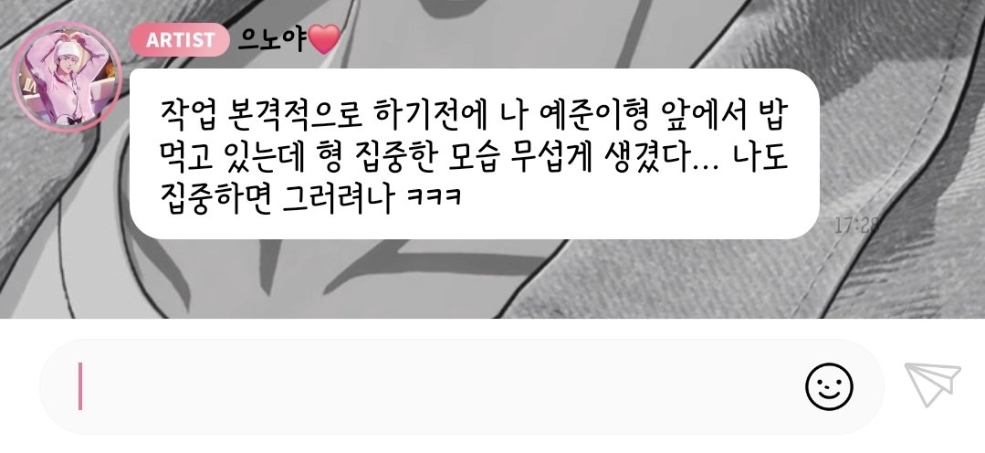 Ohhhh,,, dia takut kalo yej hyung lagi seriuss 😌😌😌 oke oke