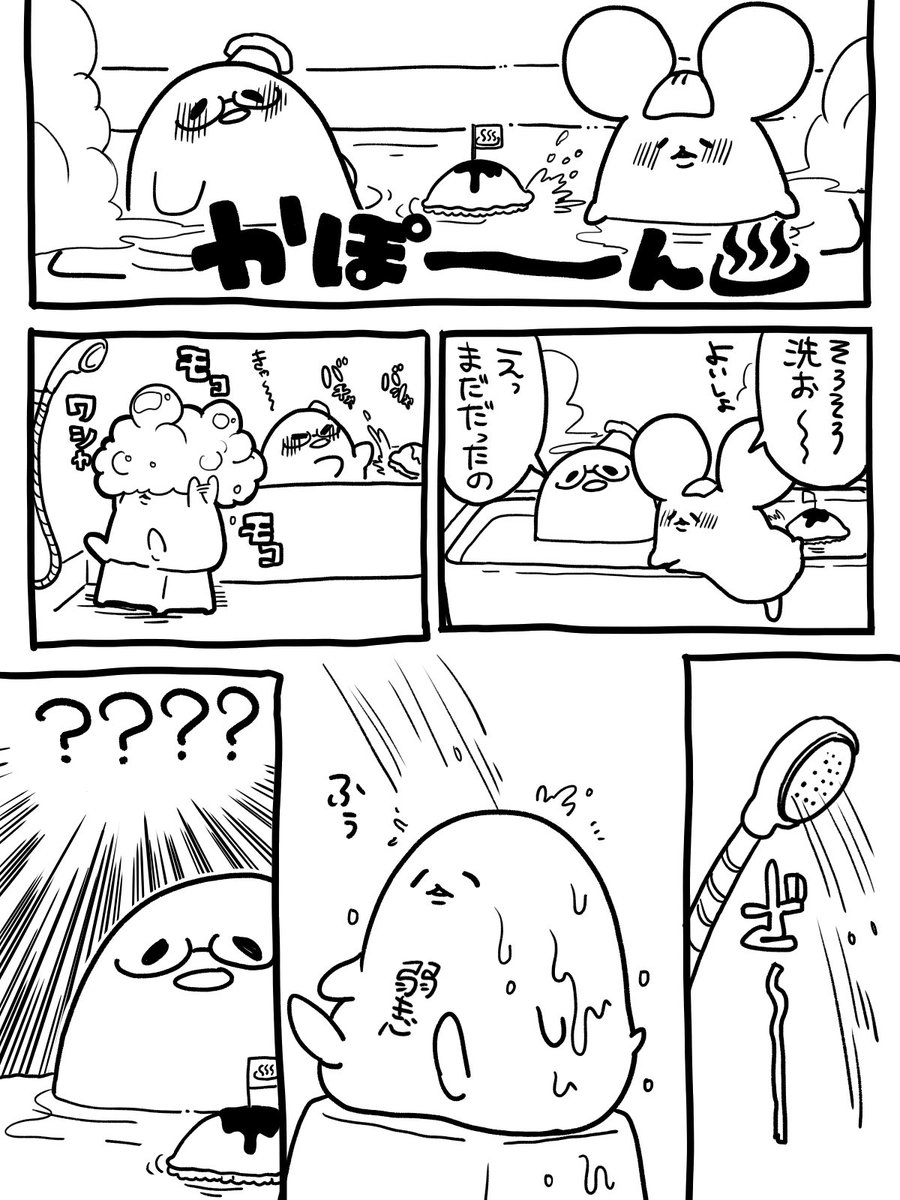 なつめさんちのげん⭕️🐤 (@natsume_gen) / Posts / X