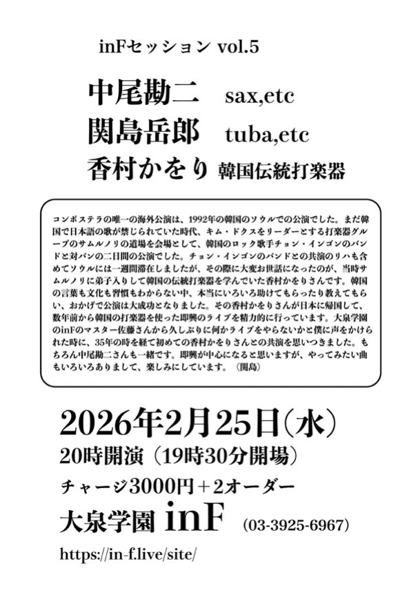 コルネッツ tweet media