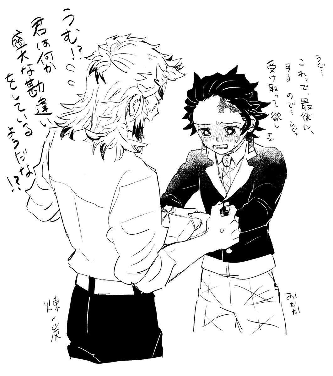 ぽんこ (@ponko119) / Posts / X