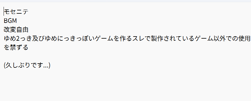 visiagask's tweet photo. 2020年1月
2っきの音楽素材うｐロダに音源を投下されているので、もし本人なら生きてるってことになる...。 https://t.co/xYpBCk0mRP