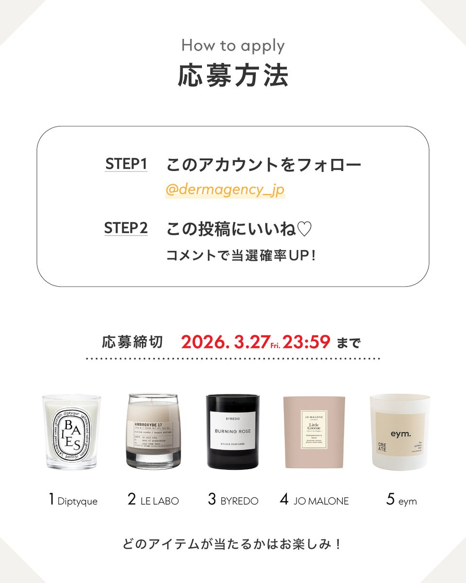 dermagency（ダーマジェンシー） tweet media