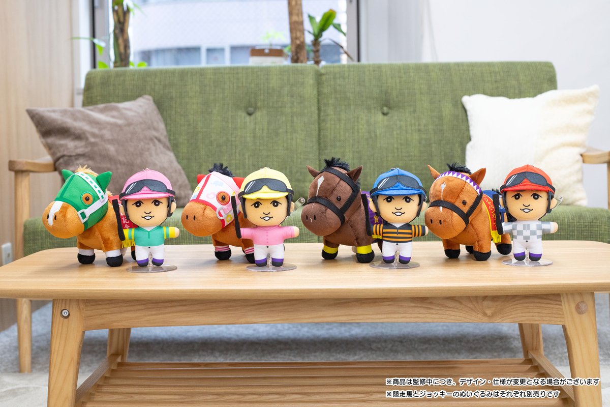 さらに！ 武豊騎手が騎乗された競走馬たちのぬいぐるみも同時期に発売