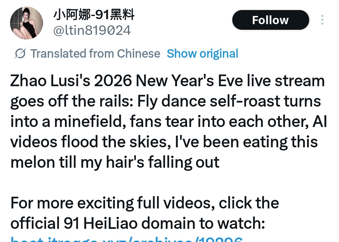 ZHAO LUSI PROTECTION tweet media