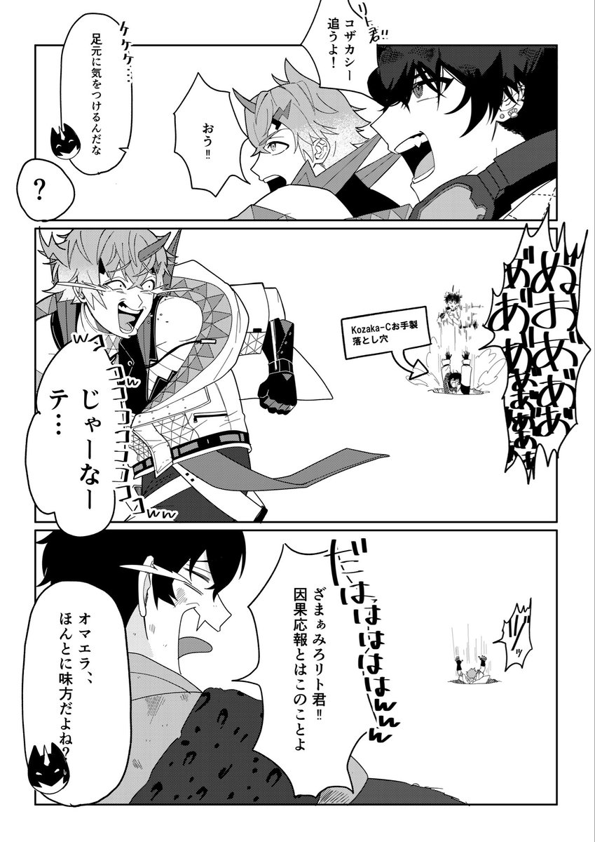 heppko太郎にじそ11【西3ホール ク-72】 (@hepppopoko) / Posts / X