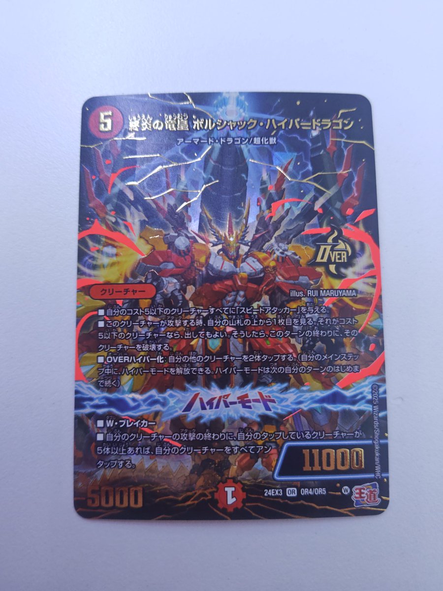 5コスいかの 火光アーマードデッキにすると まぁおそろしい 波状攻撃