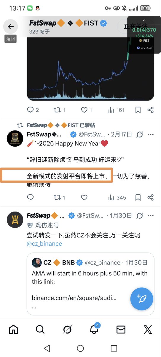 ylsq243's tweet photo. 👊🏻盘古FIST生态��，盘古发射台即将开始，该代币将作为盘古发射台的平台币！生态回购销毁！🔥🔥🔥
Ave热搜第7🔥🔥🔥
盘古FIST合约
0x80ed5655aa94de612a5c770ed09080859395ffff https://t.co/BjxNhHqFQc
