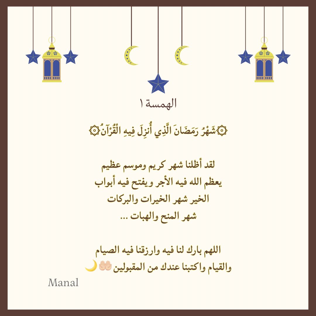 mn0000o's tweet photo. #رمضان https://t.co/onsUc1gTlN