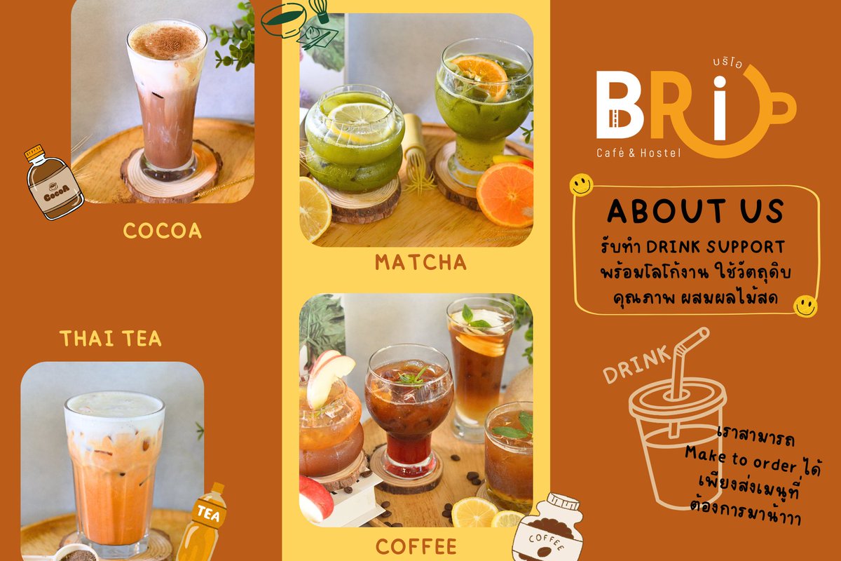 Briocafehostel's tweet image. ใครกำลังมองหา เครื่องดื่ม หรือเบเกอรี รสชาติดี ราคากันเอง ต้องสั่งแล้ว
เราสามารถจัดเซ็ตได้ตามสั่ง ช่วยผลิตโลโก้งาน ไม่มีขั้นต่ำ ด้วยน้าาาาาา สนใจแอดไลน์ ได้ที่ &amp;gt;&amp;gt; 0966626315
#Brio #foodsupport #foodsupportศิลปิน #ฟู้ดซัพพอร์ต #จัดเบรกศิลปิน #drinksupport #bakerysupport