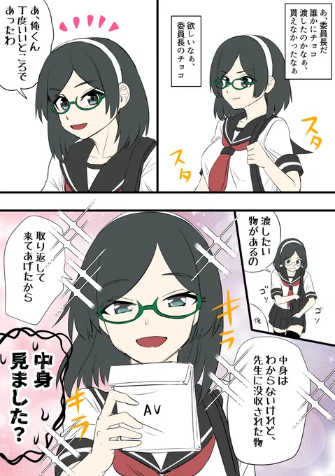 今夜は捗りそうです  ラブコメを破壊する霧島さん5 