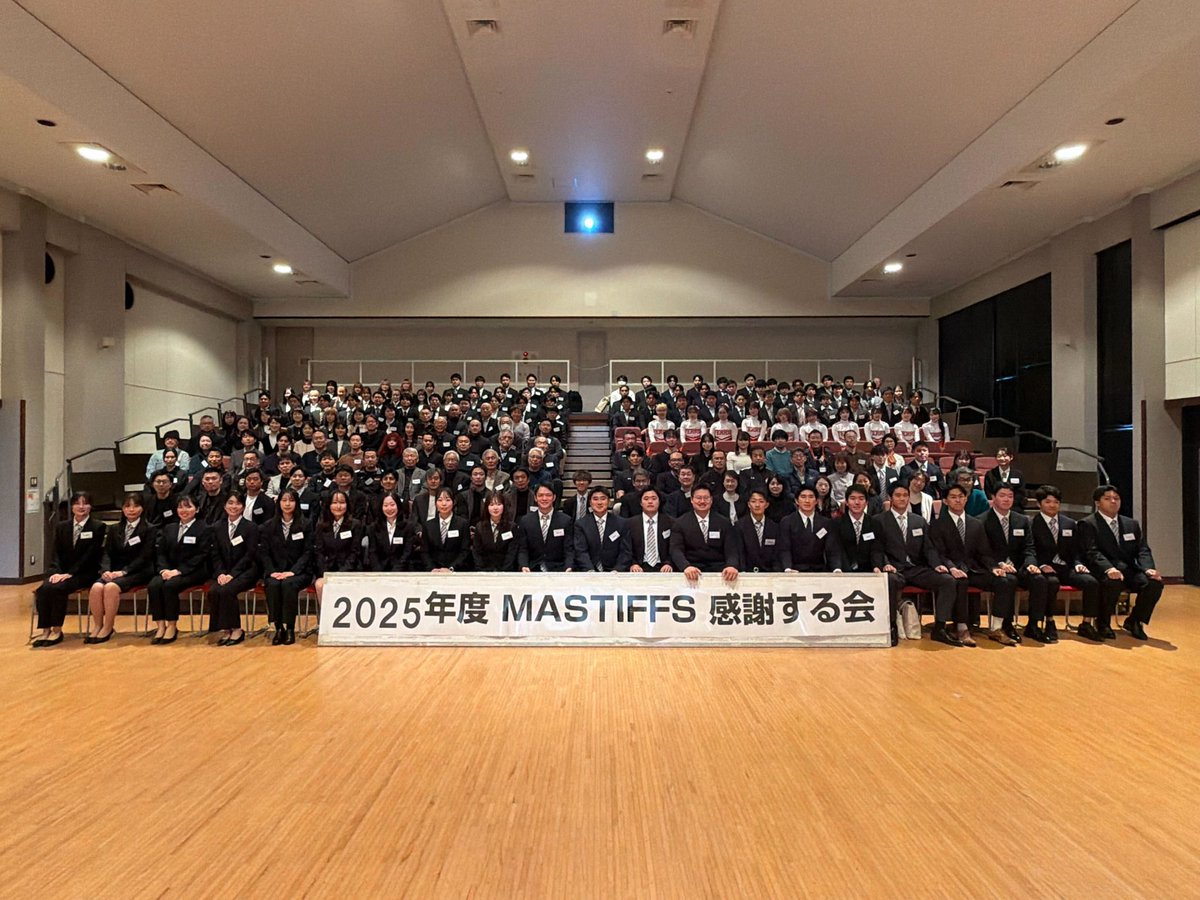 mastiffs_ynu's tweet photo. 【2025年度感謝する会】
2月15日(日)、横浜国立大学にて「感謝する会」が開催されました。

「MASTIFFSをサポートしてくださる全ての皆様へ、感謝を伝える場」としての感謝する会を開催いたしました。 https://t.co/NzXQXW5GzZ