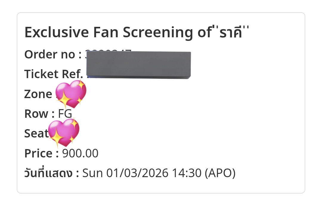 มีกิจกรรม "แจกบัตร" ดูราคีรอบของพี่อาโป วันที่ 1 มีนา เวลา 14:30 น. จากพี่ใจดี <a href="/Aommaoma/">เหน่ย</a> คั้บ ✨️🧡🎉

รี+เมนชั่น ติดแท็ก!
#ApoNattawin #ราคีTHESTAIN 

**ขอคนที่จริงใจ>< สุ่มวันที่ 20 กุมภาพันธ์นี้คั้บ รับบัตรหน้างานได้เลยยยยน 
#apocolleagues