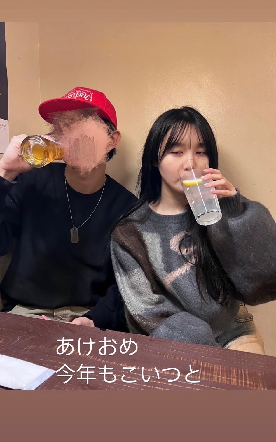 藤沢莉子 ダイナー ヨリ 直筆 イコノイジョイ ニアジョイ ニアジョイ
