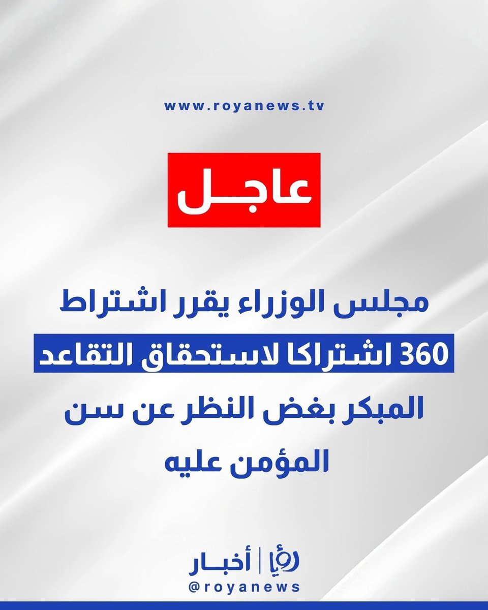 عُـدي بـطاينـِة tweet media