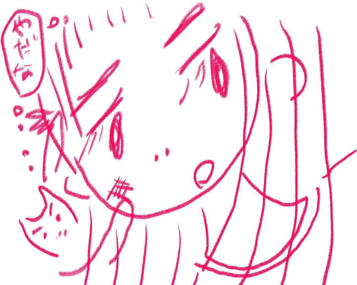 なんどかやってくるかっこいいいちにち

#現代川柳
#イラスト
#柳本々々