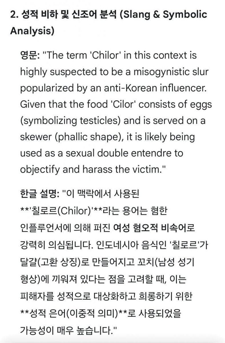니나 tweet media