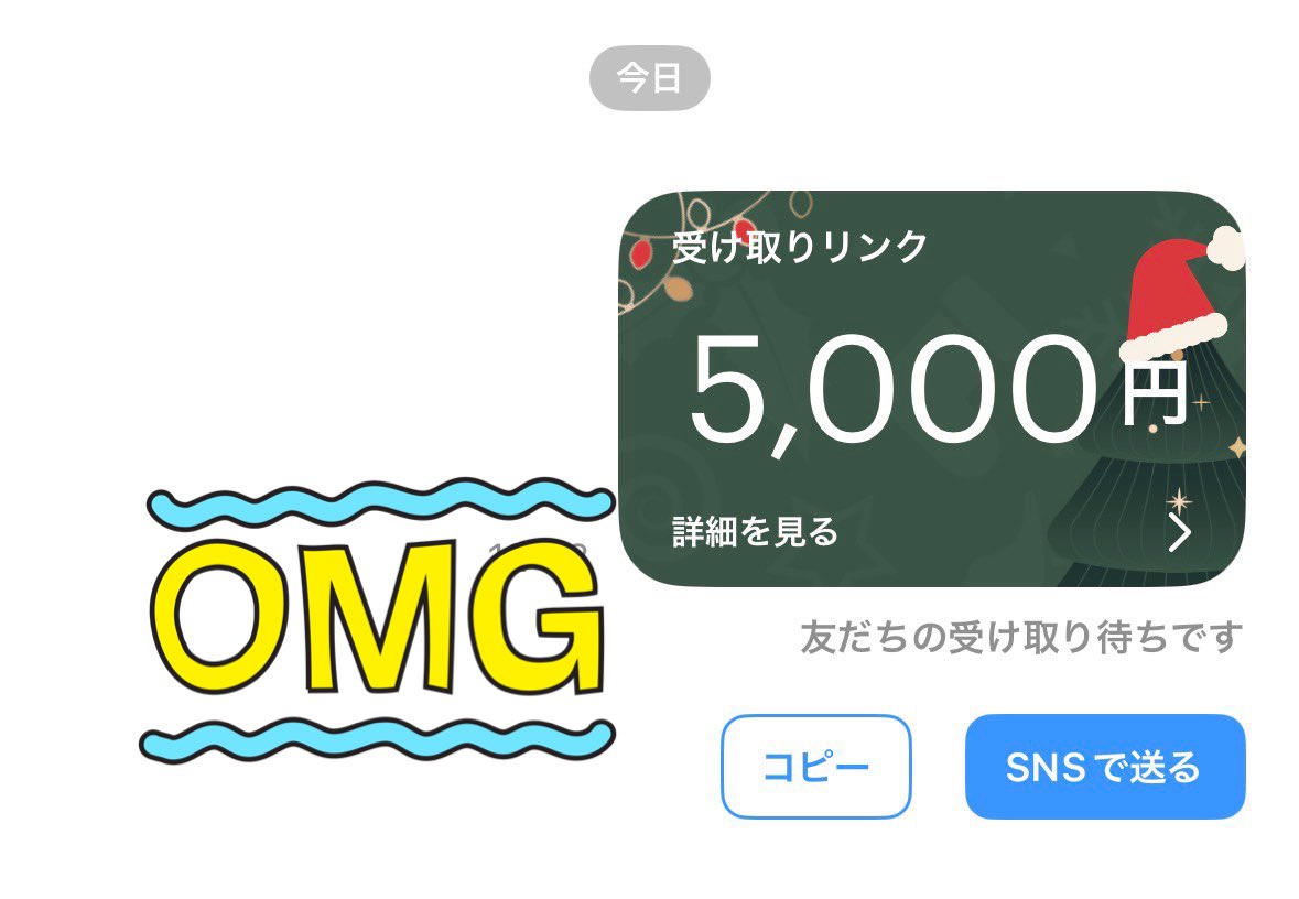 bob_boatrace's tweet photo. 超特大万舟記念PayPay‼️‼️‼️‼️‼️‼️

いいね、リポスト、コメント📝

#競艇予想　#競艇　#万舟　#競艇予想屋 https://t.co/Js2EUoH66a