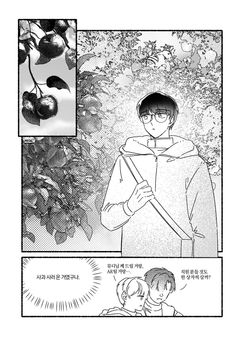 Agsa1208's tweet photo. 국밥즈 교류회를 위해 작업한 ncp 원고 웹발행합니다.

https://t.co/SRWRIN7NZj https://t.co/a84mntYgsM