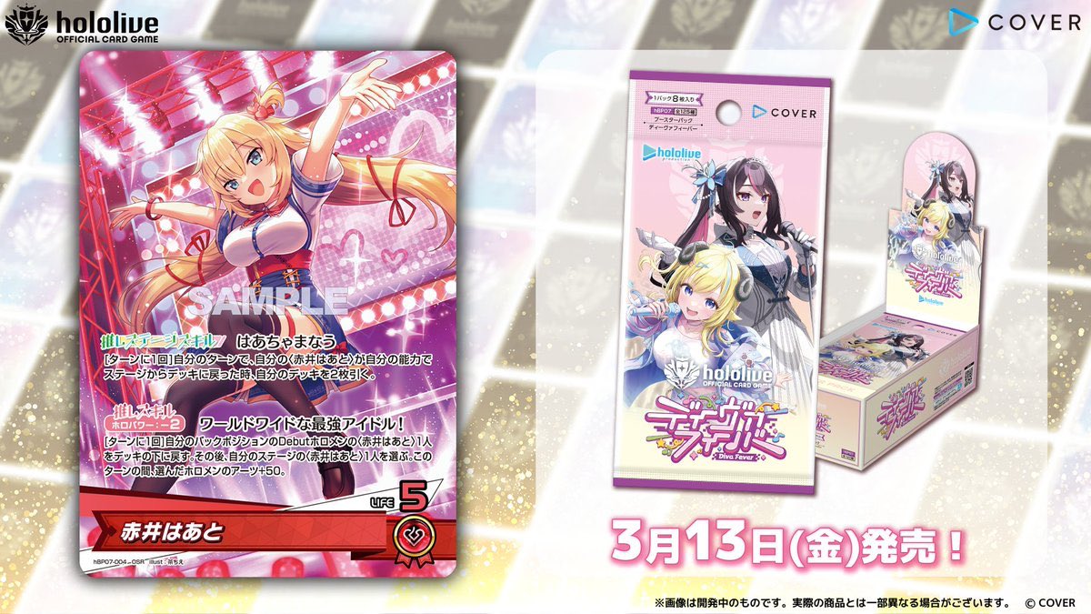 なんなら一生コラボしなくても良いし、リーダー縛り何もないからなんでもいいじゃん状態

実質6の🐓リーダーでも良さそう