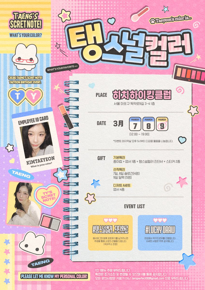 ZEROPERFECT tweet media