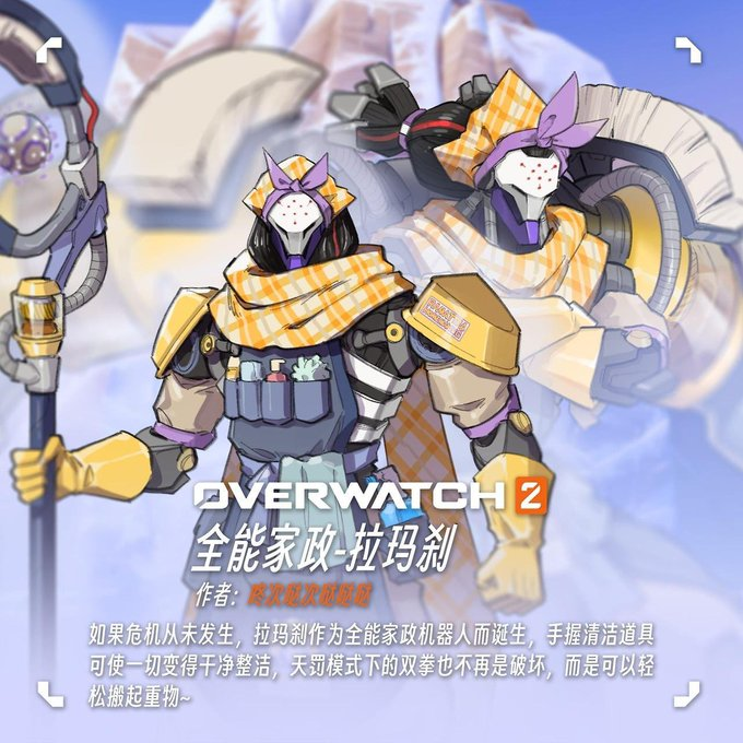 Robturne's tweet photo. @PlayOverwatch @hellokitty PLEAAAAAAAAAAAAASE https://t.co/oSmw4mU2TK