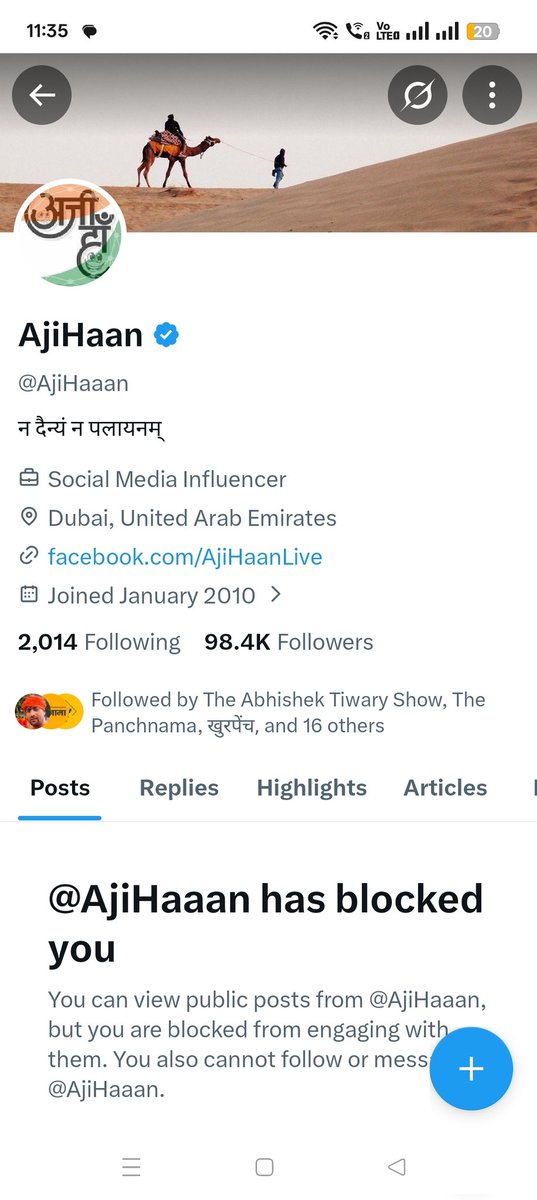 आज मुझे बीजेपी it cell के महान चाटुकार @ajihaaan ने ब्लॉक कर दिया कितने दुख की बात है अब ये जीवन कैसे कटेगा 😂😂 <a href="/ajeetbharti/">Ajeet Bharti</a> <a href="/Shubhamshuklamp/">Shubham Shukla</a>