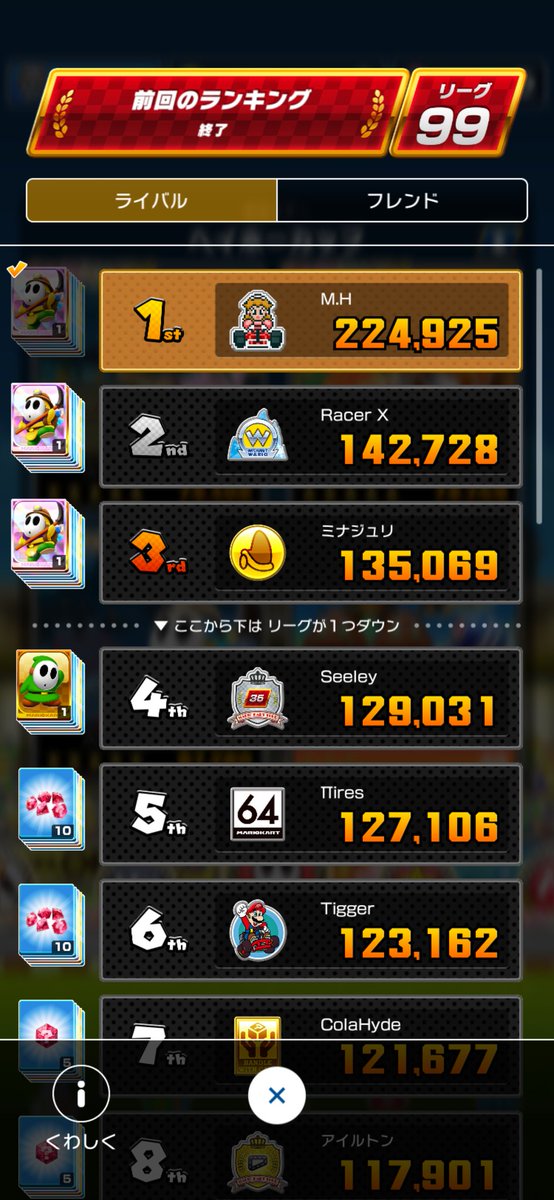 ユリウス tweet media