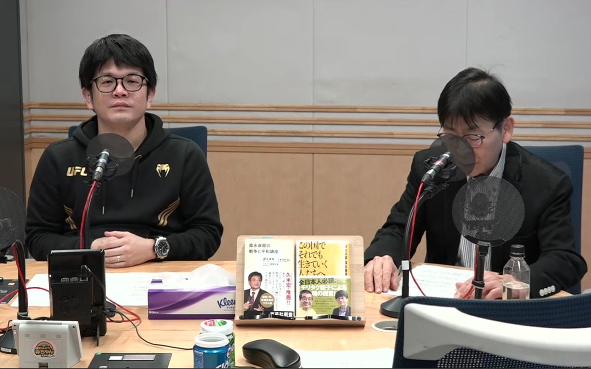 おはよう寺ちゃん (@terastaff) / Posts / X