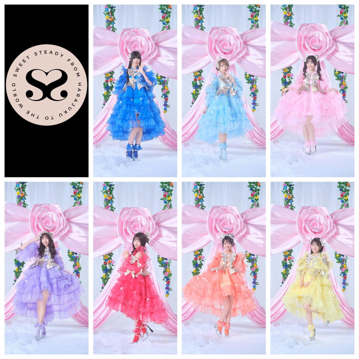 👗SWEET STEADY新衣装👗 🎀リボン衣装🎀 💐💙🩵🩷💜❤️🧡💛💐 #DUO