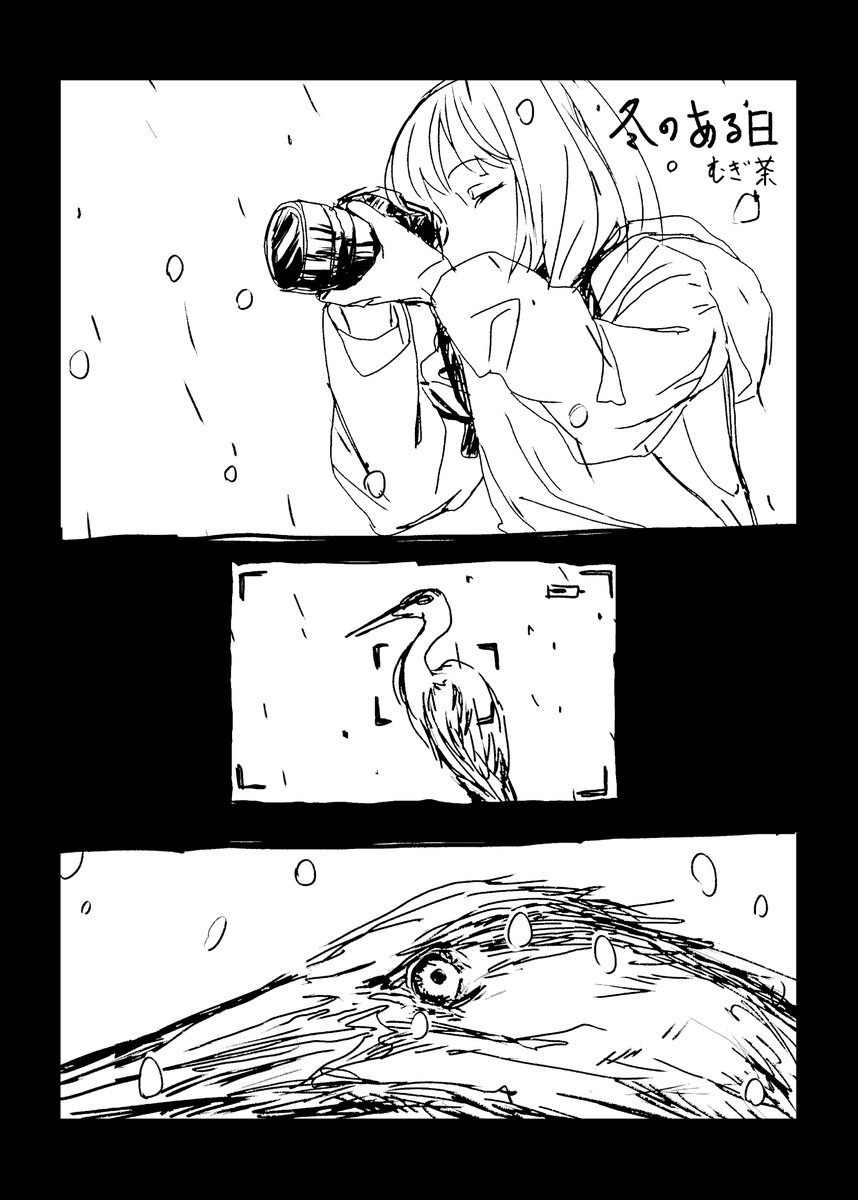 princess_kobo's tweet photo. @Kibidan_000 #コミティア155 #COMITIA155 #C155
むぎ茶「冬のある日」 https://t.co/B0SwTNNORS