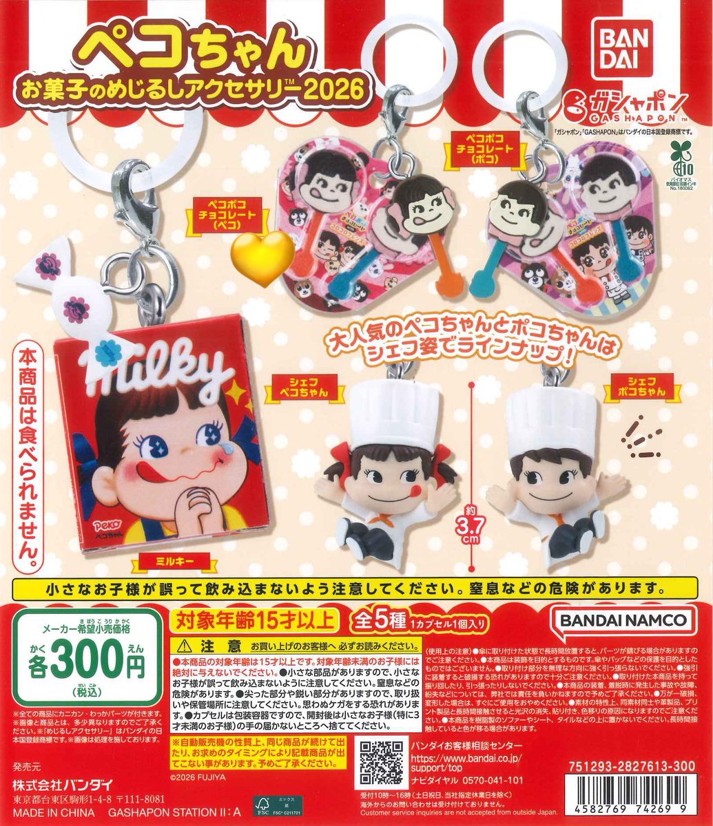 ゆーか☆*° tweet media