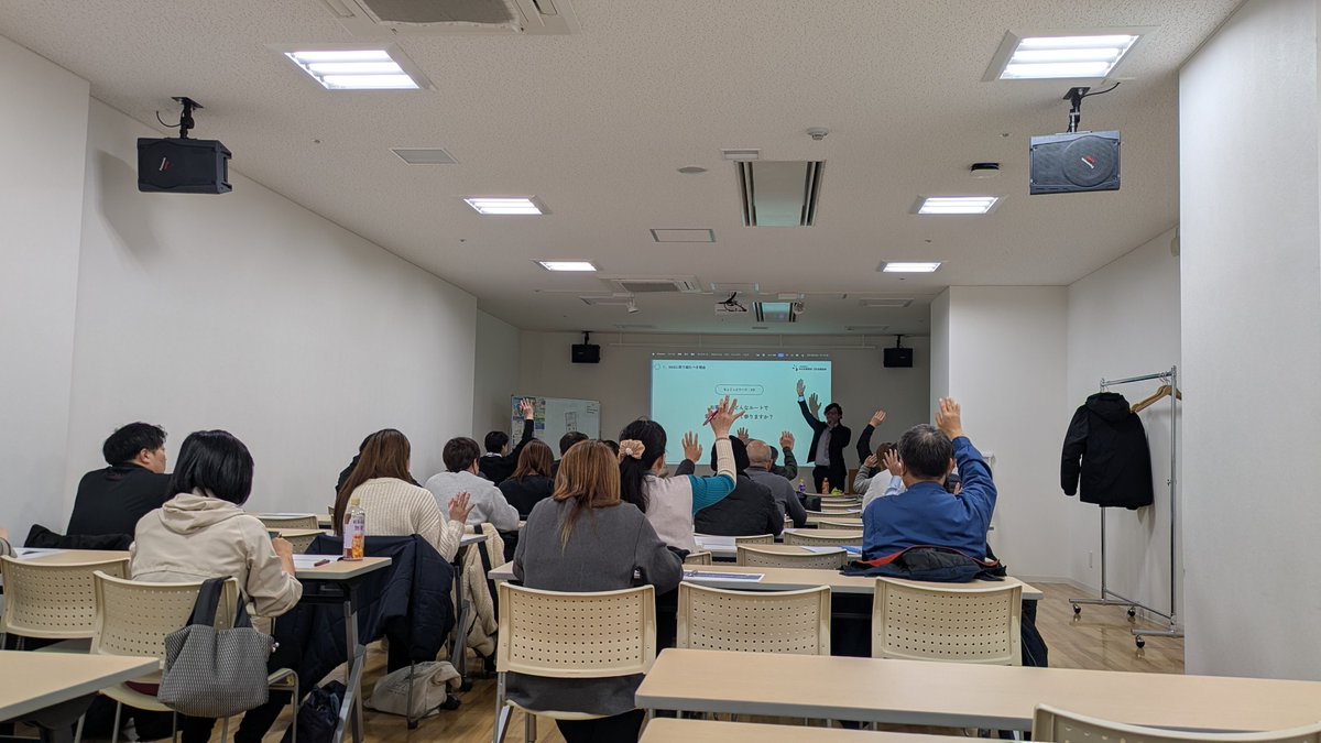 kitaosaka_cci's tweet photo. 本日、ショート動画セミナー【基礎編】を満席開催!
Instagramを中心に、ショート動画を活用するための“基盤”づくりに取り組んでいただきました。

#北大阪商工会議所 https://t.co/0ePwT4xI6Z