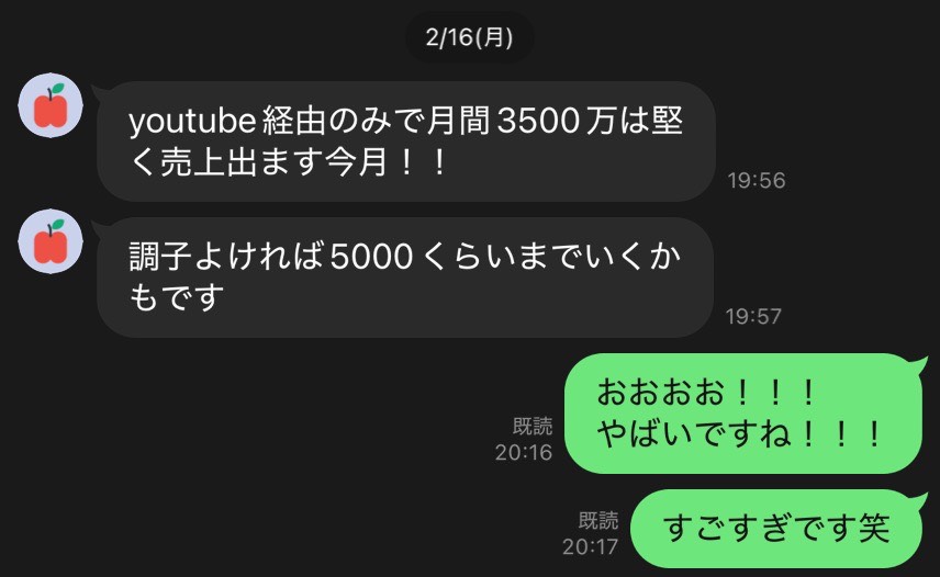 YouTube集客ニキ tweet media