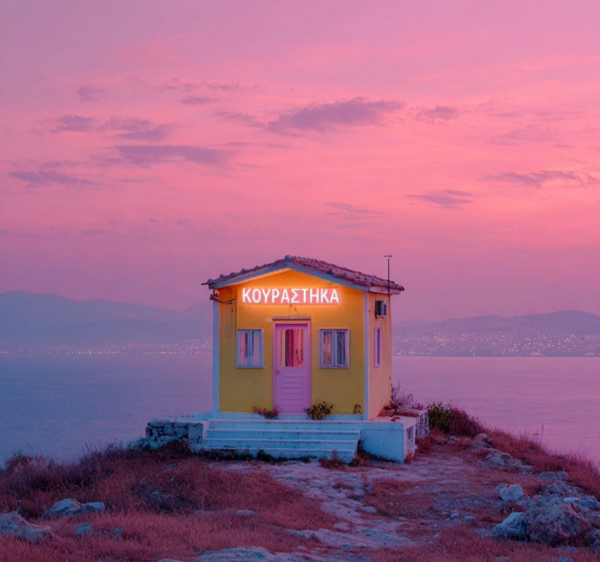 Μούντ...