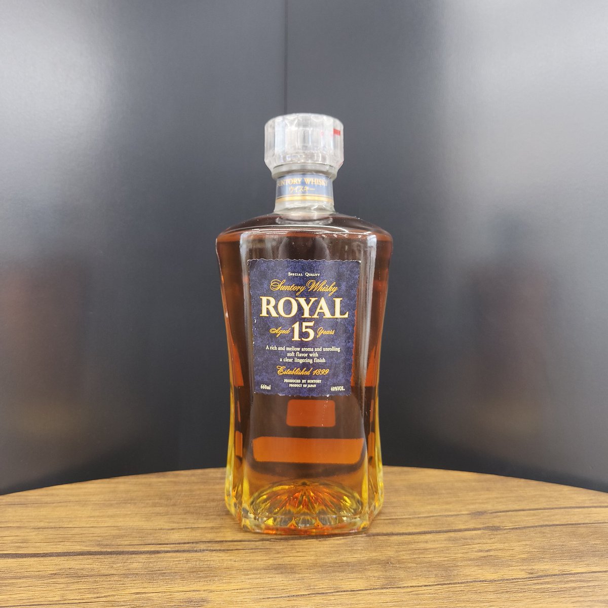 商品紹介：サントリー ローヤル 15年 スリムボトル】 ​山崎シェリー樽