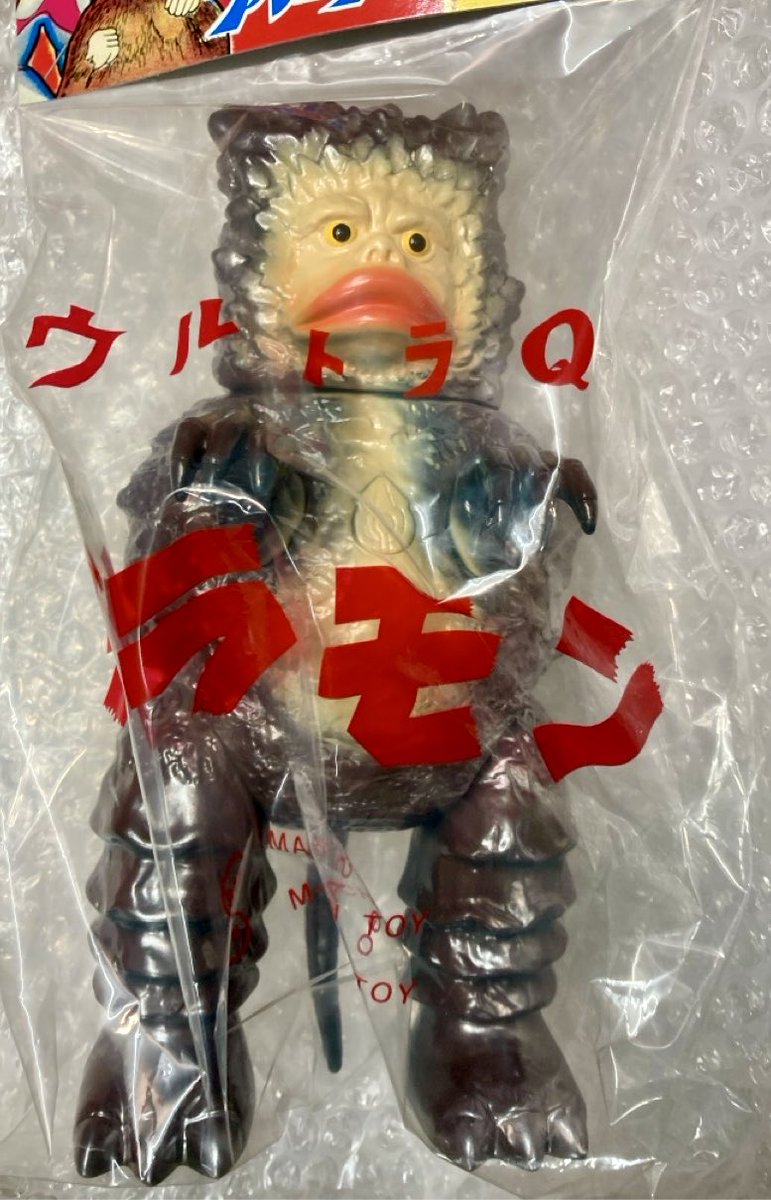 M1号 マルサン復刻 ガラモン 濃紺成形 硬質版 #ウルトラQ #ソフビ