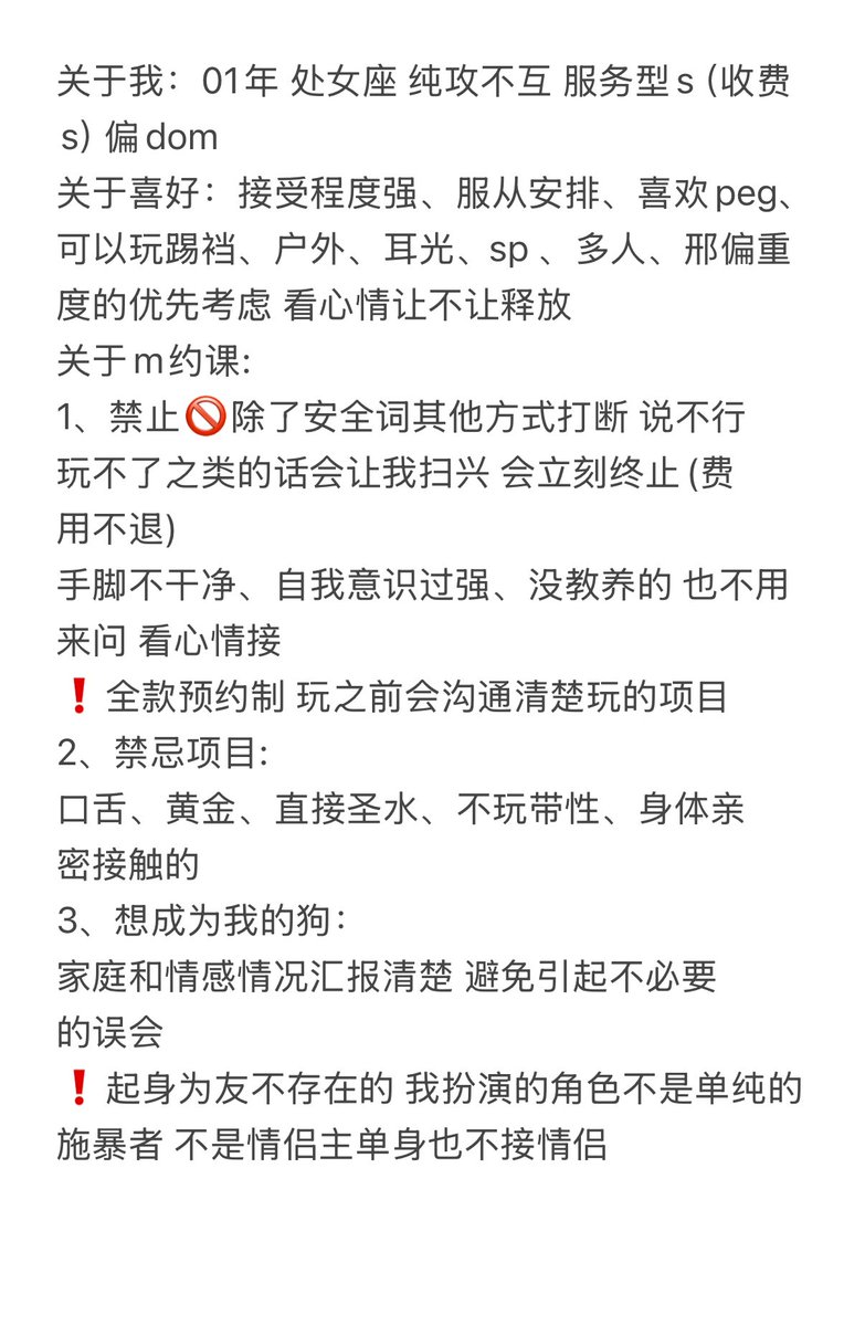 xx510716's tweet photo. 找我实践的看置顶⬇️ https://t.co/tW91sT7DuV