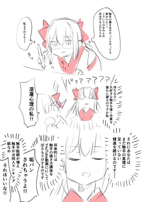 日記です。 