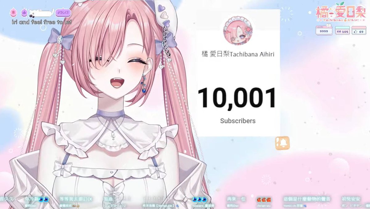 Tachibana Aihiri橘 愛日梨🍊💘可愛PON係V（14000訂衝鴨 tweet media