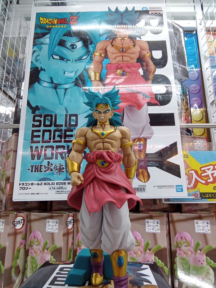 ☆東淀川店の展開情報☆】 ②ドラゴンボールZ SOLID EDGEWORKS-THE出陣