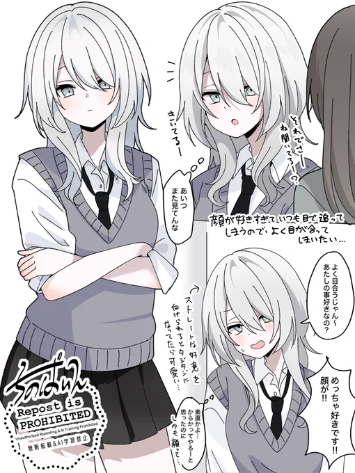 好きな顔の女を描きました
まだ名前がないoc 