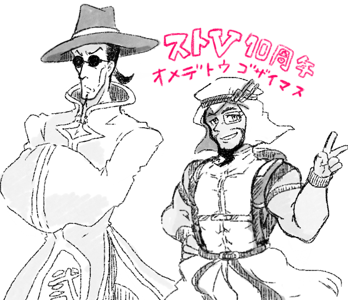 もぅ若とFANGさんが登場してから10年経つんすか・・！