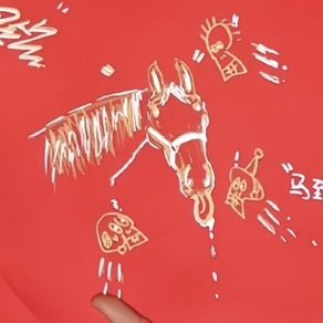 สวัสดีปีม้าฮีวาดรูปเก่งมาก แล้วโคตรจะมาร์ติน ไม่ว่าจะวาดอะไรก็ตามแต่ต้องมี 💀💀💀