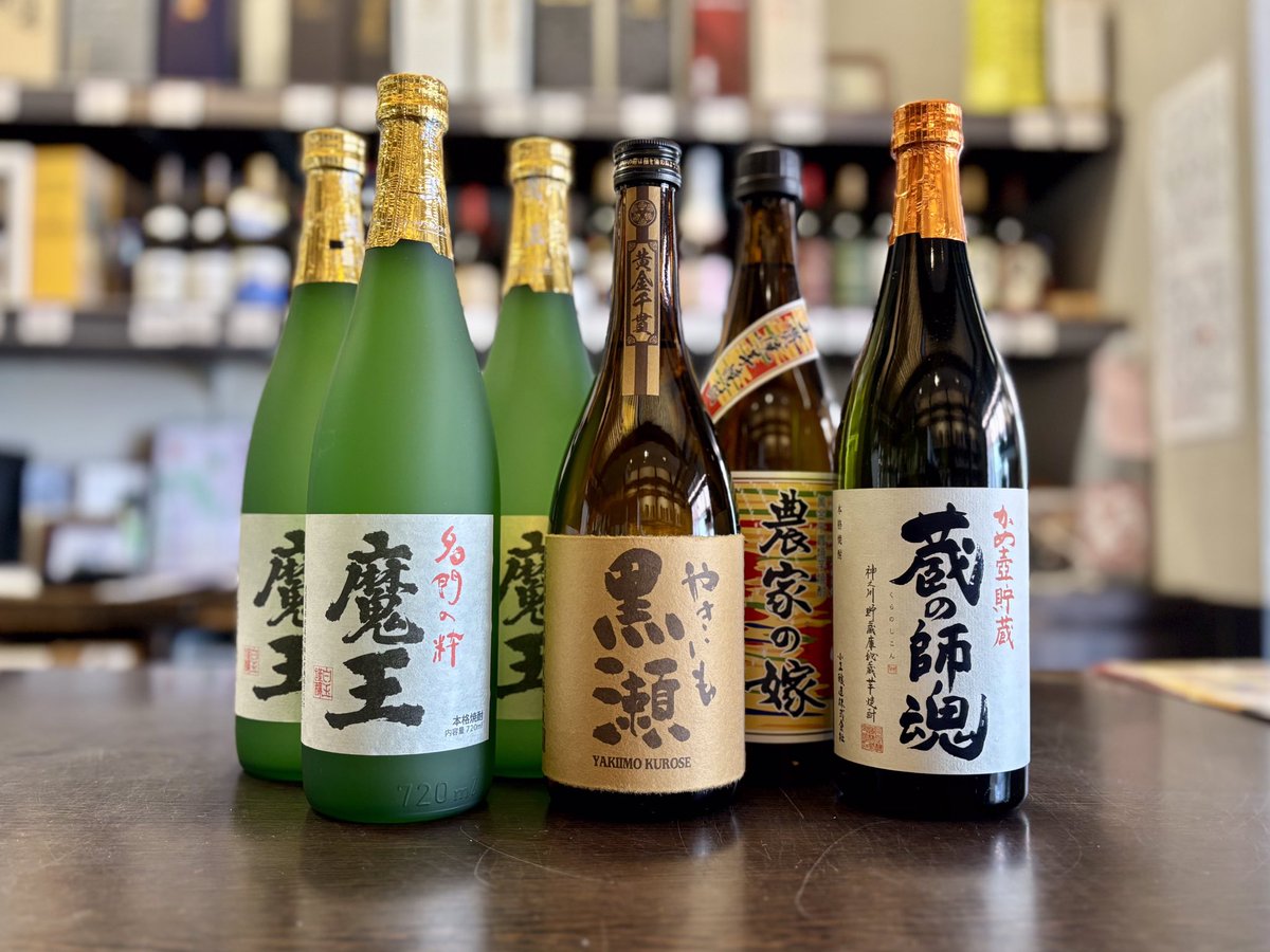 2月22日（日）正午より販売開始！ 魔王720ml 3本を含みます細江酒店が