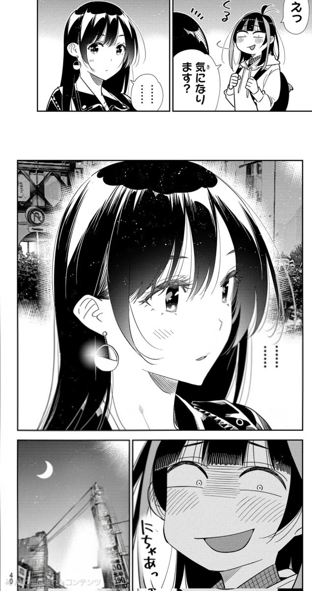 すごい乙女トークだし八重森さんに煽られてもツン可愛な千鶴さんがこれ